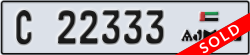 ajman - code - C - number -22333