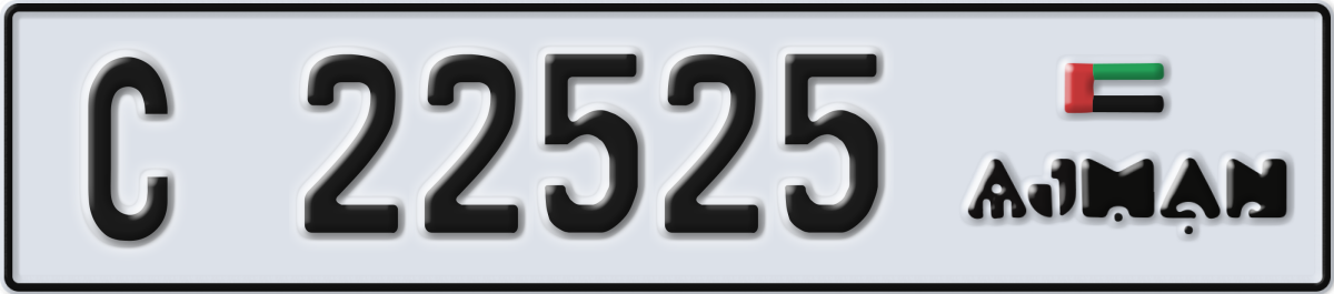 ajman License Plate Number 22525 Code C