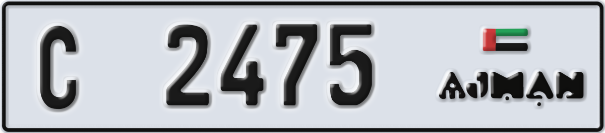 ajman License Plate Number 2475 Code C