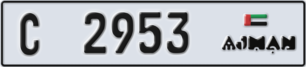 ajman License Plate Number 2953 Code C