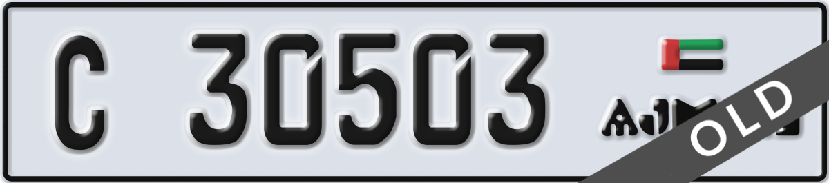 ajman License Plate Number 30503 Code C