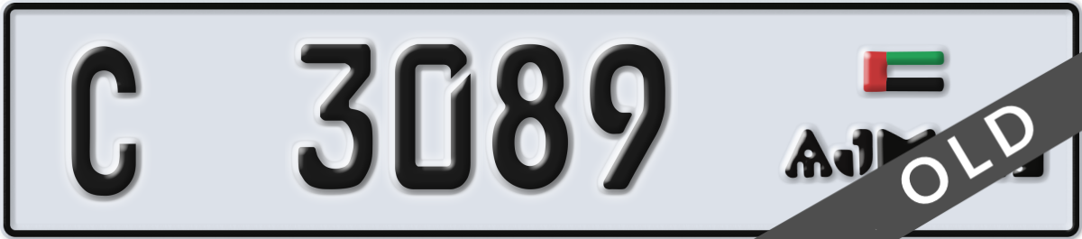 ajman License Plate Number 3089 Code C