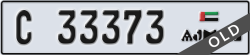 ajman - code - C - number -33294