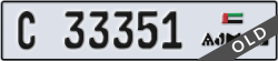 ajman - code - C - number -33351