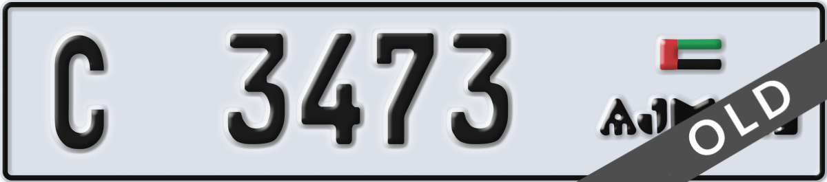 ajman License Plate Number 3473 Code C