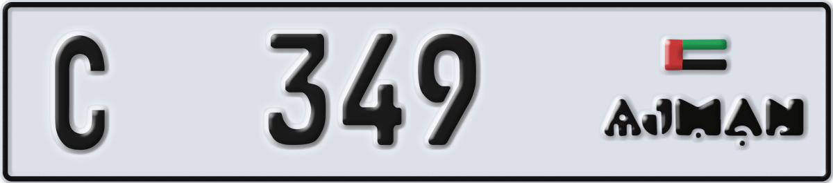 ajman License Plate Number 349 Code C