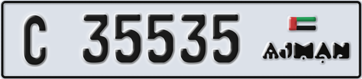 ajman License Plate Number 35535 Code C