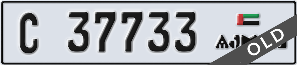 ajman License Plate Number 37733 Code C
