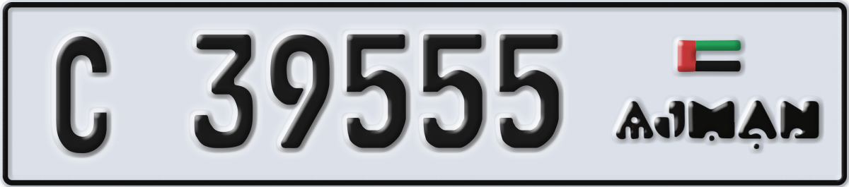 ajman License Plate Number 39555 Code C