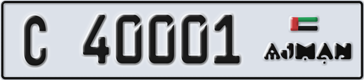 ajman License Plate Number 40001 Code C