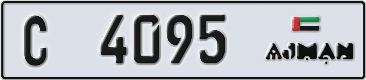 ajman License Plate Number 4095 Code C