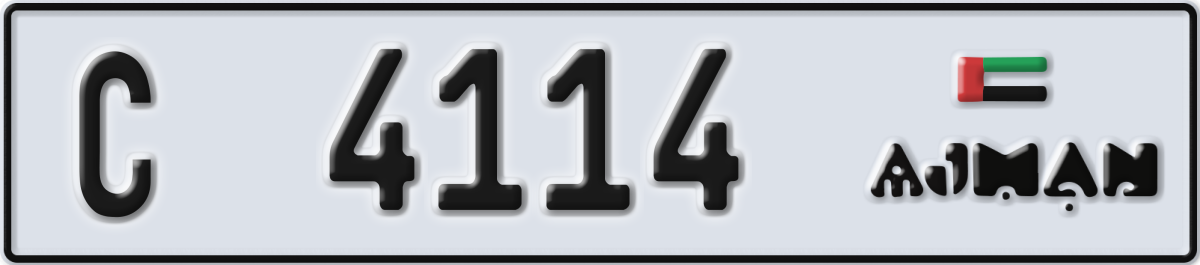ajman License Plate Number 4114 Code C