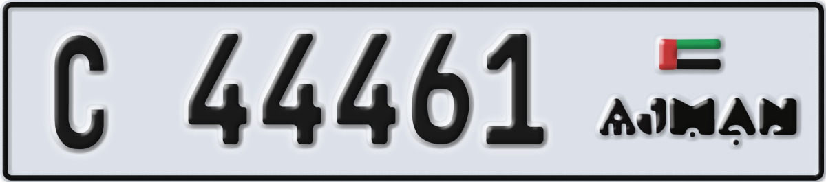 ajman License Plate Number 44461 Code C