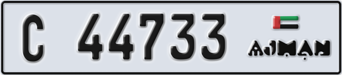 ajman License Plate Number 44733 Code C