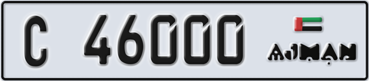 ajman License Plate Number 46000 Code C