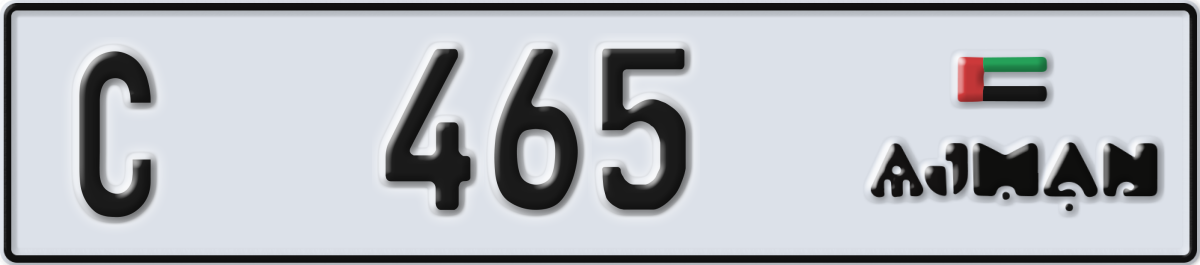 ajman License Plate Number 465 Code C