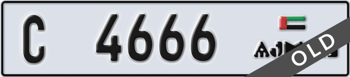 ajman License Plate Number 4666 Code C