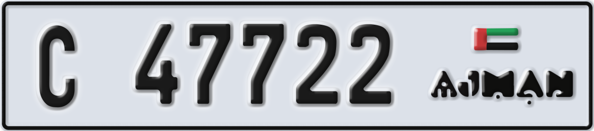 ajman License Plate Number 47722 Code C