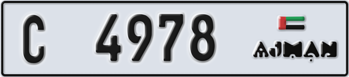 ajman License Plate Number 4978 Code C