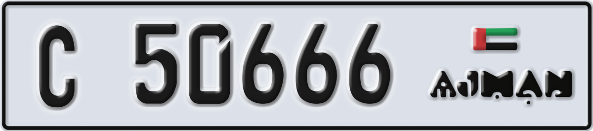 ajman License Plate Number 50666 Code C
