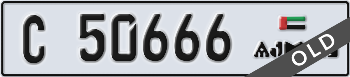 ajman License Plate Number 50666 Code C