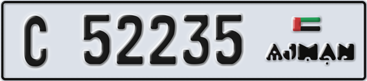 ajman License Plate Number 52235 Code C
