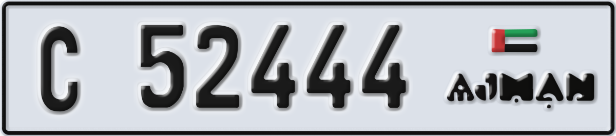 ajman License Plate Number 52444 Code C