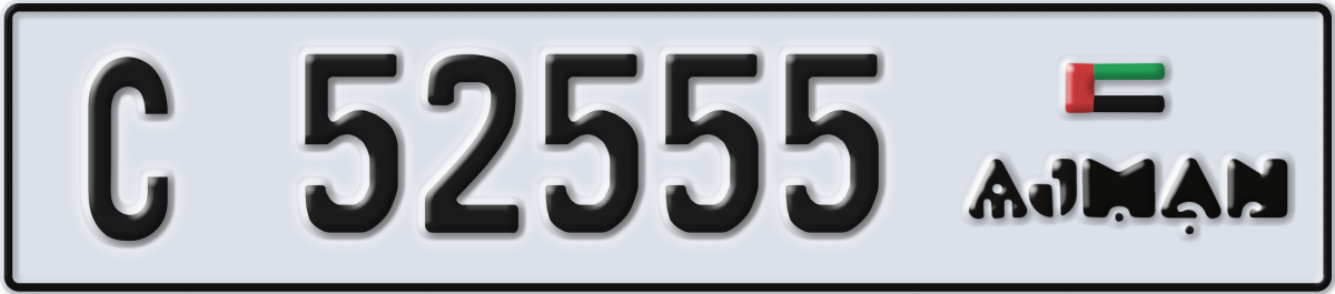 ajman License Plate Number 52555 Code C