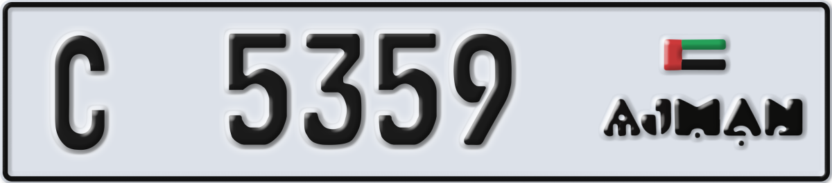 ajman License Plate Number 5359 Code C