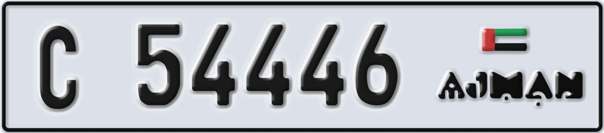 ajman License Plate Number 54446 Code C