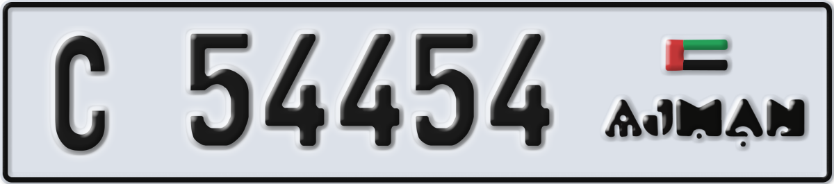 ajman License Plate Number 54454 Code C