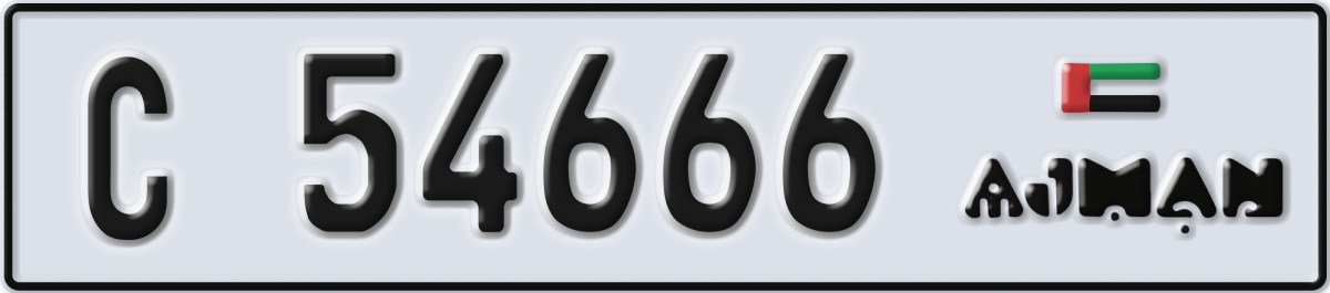 ajman License Plate Number 54666 Code C