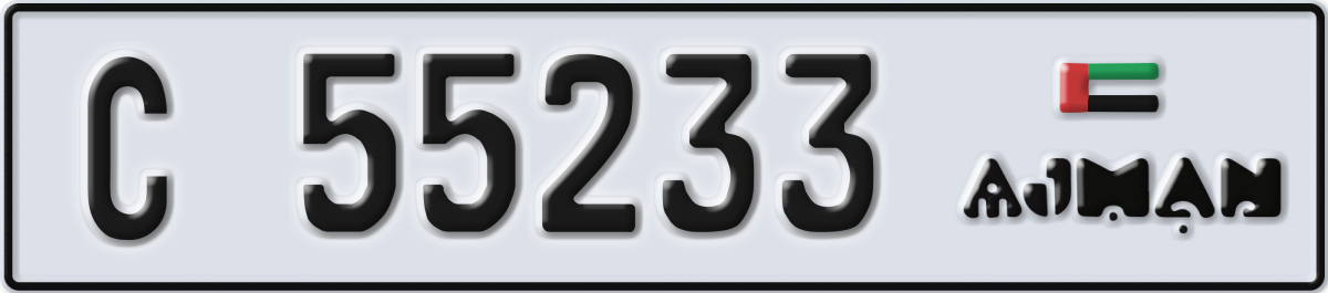 ajman License Plate Number 55233 Code C