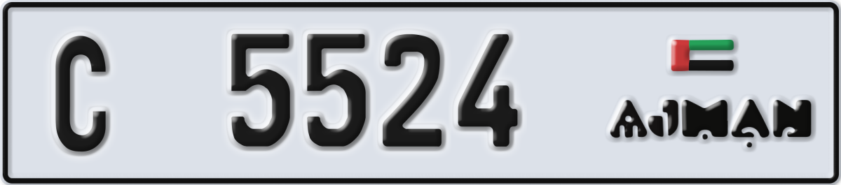 ajman License Plate Number 5524 Code C