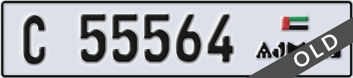 ajman License Plate Number 55564 Code C