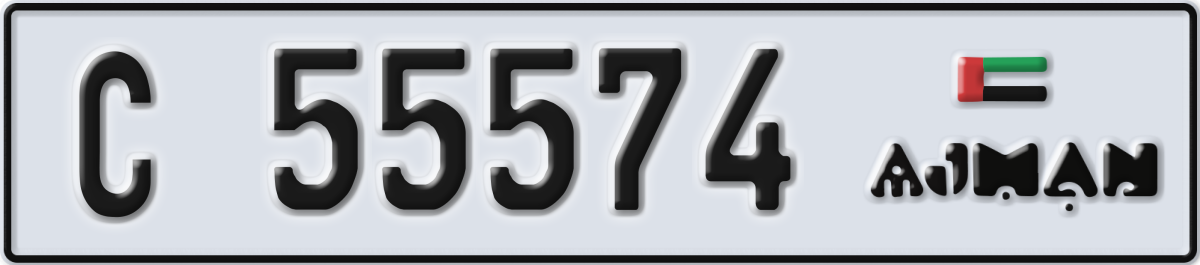ajman License Plate Number 55574 Code C
