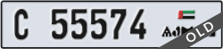 ajman - code - C - number -55574