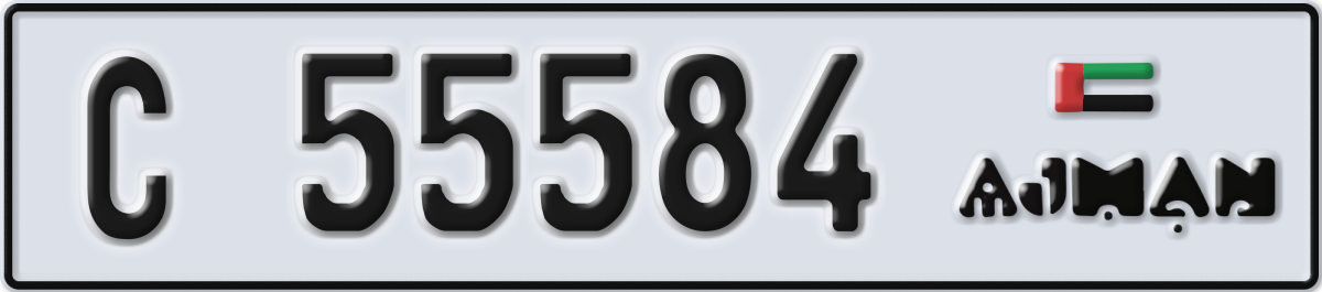 ajman License Plate Number 55584 Code C