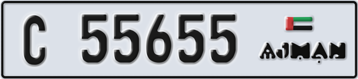 ajman License Plate Number 55655 Code C