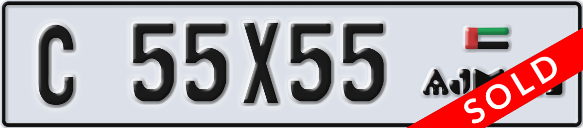 ajman License Plate Number 55X55 Code C