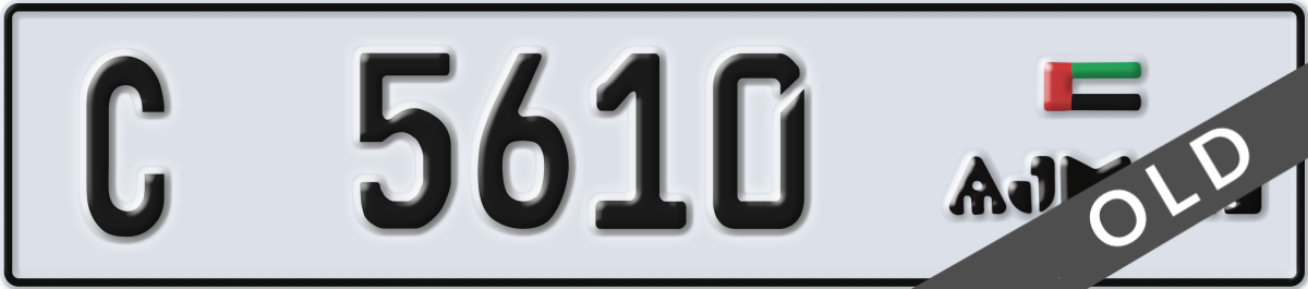 ajman License Plate Number 5610 Code C