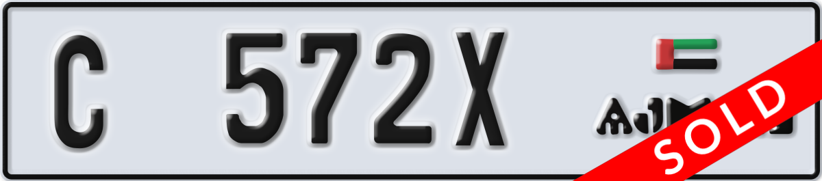ajman License Plate Number 572X Code C