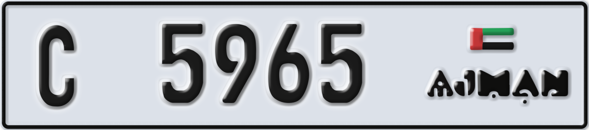 ajman License Plate Number 5965 Code C