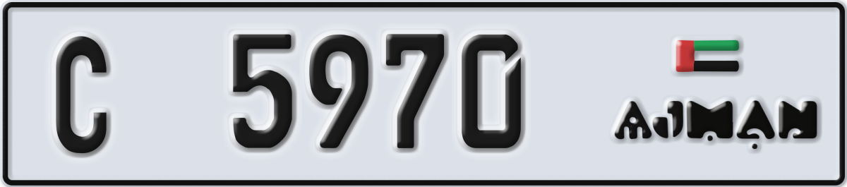ajman License Plate Number 5970 Code C