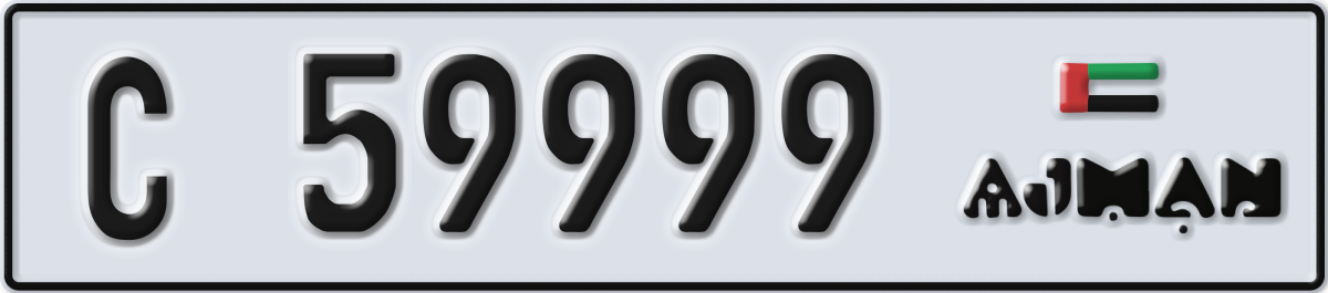 ajman License Plate Number 59999 Code C