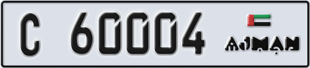 ajman License Plate Number 60004 Code C