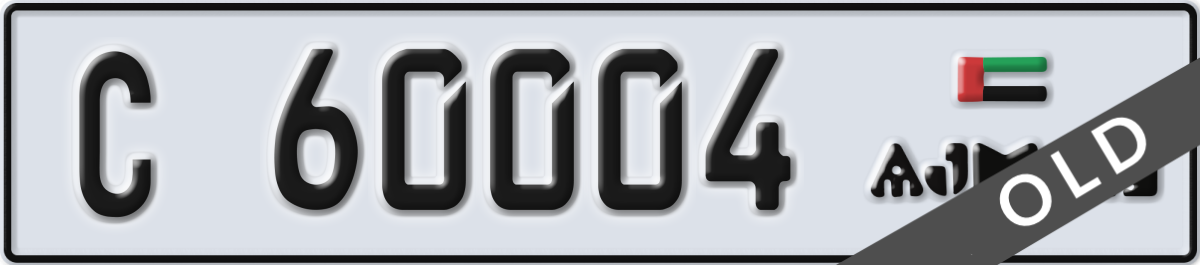 ajman License Plate Number 60004 Code C