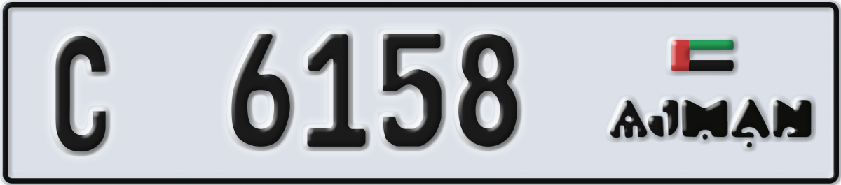 ajman License Plate Number 6158 Code C