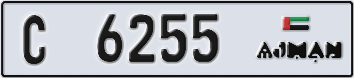 ajman License Plate Number 6255 Code C