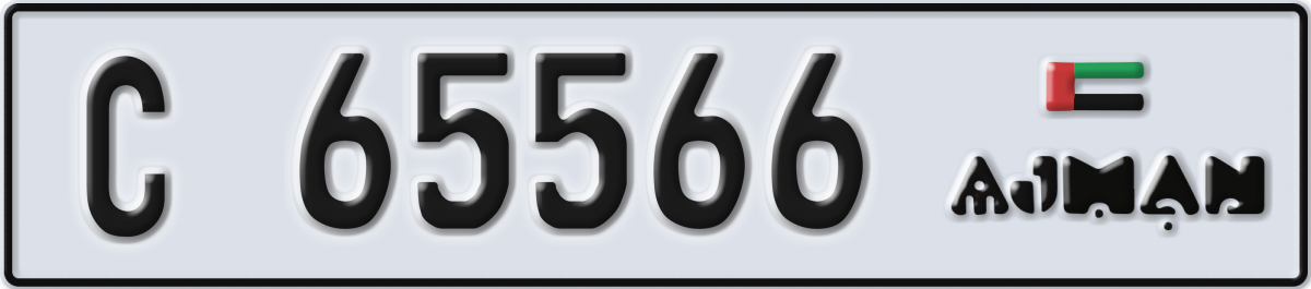ajman License Plate Number 65566 Code C